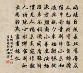 寄喬逸人原文_寄喬逸人的賞析_古詩文