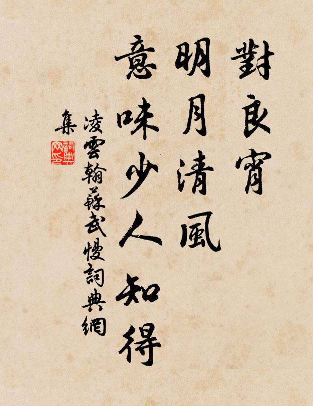 自從朝奏一封還,便整歸裝問故山 詩詞名句