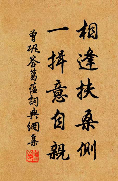 彈徹瑤琴移玉柱 詩詞名句