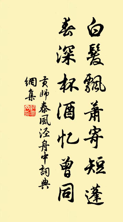 貢師泰的名句_貢師泰的詩詞名句_詩詞名句