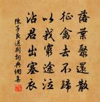 【越調】憑闌人_風燭功名魚原文_【越調】憑闌人_風燭功名魚的賞析_古詩文