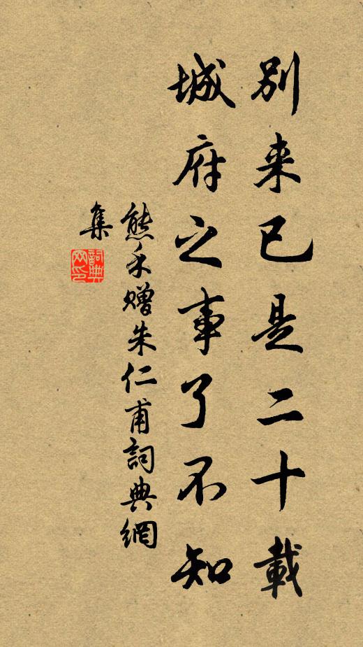 歸來赴訴天子庭,正欲披腹呈瑰寶 詩詞名句