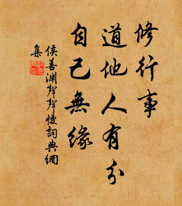 移床向前軒，與之相併坐 詩詞名句