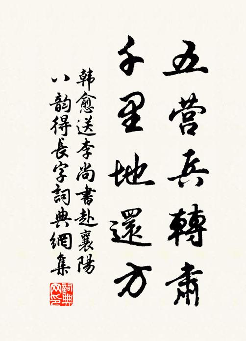 家儲千金吝銖兩,不敢盡費烏用多 詩詞名句