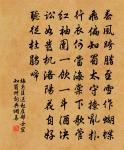 入窮巷謁李材叟翹叟戲贈兼簡田子平三首原文_入窮巷謁李材叟翹叟戲贈兼簡田子平三首的賞析_古詩文