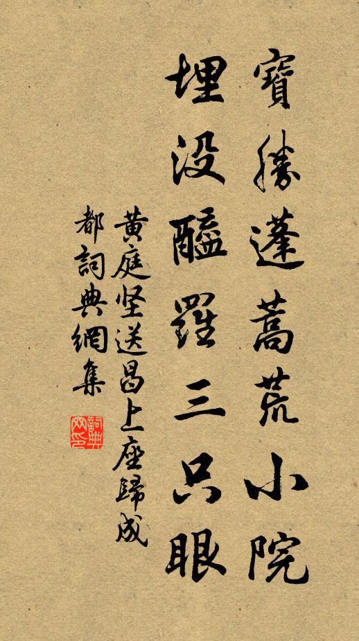 終期友幽人,白首老雲壑 詩詞名句