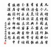 和用明梅十三絕原文_和用明梅十三絕的賞析_古詩文