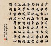 賣花聲·雨花台原文_賣花聲·雨花台的賞析_古詩文