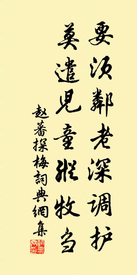 月橋蓮棹小,春圃酒旗低 詩詞名句