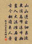 十歲清歌已遏雲,十一朱顏妒桃李 詩詞名句