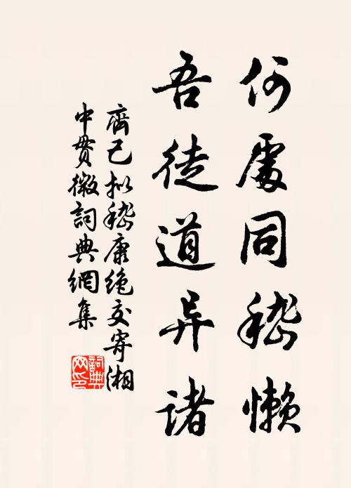 年年踏雪探梅開,二月今年始見梅 詩詞名句