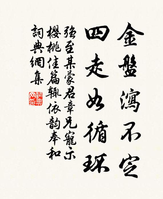 離別可憐芳草色，淹留又過刺桐花 詩詞名句