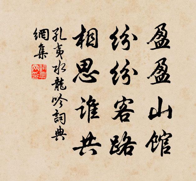 細挼玉糝浮杯麵，猶自詩腸示屬厭 詩詞名句