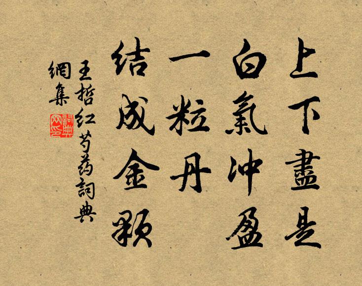 衰草滿庭空佇立,清風吹袂更長吟 詩詞名句