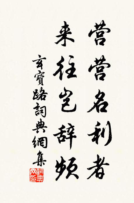 鳳翔仙伯記新亭，不志游觀名雨喜 詩詞名句