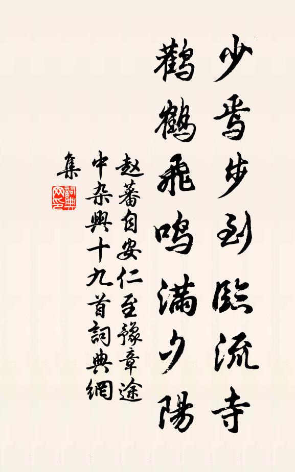 戎徼融古雪,波浪日以闊 詩詞名句