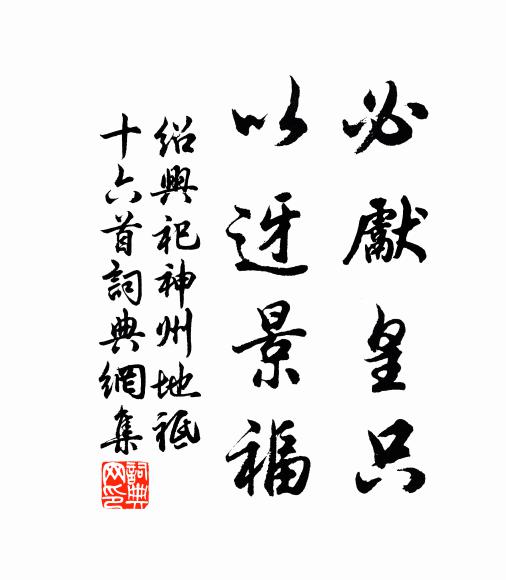 分晝夜閒開落準,備離坎氣品題優 詩詞名句