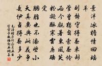 點絳唇原文_點絳唇的賞析_古詩文