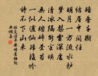 入雁山過雙峰原文_入雁山過雙峰的賞析_古詩文