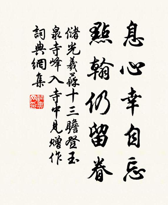 謂有非常人,致此非常物 詩詞名句