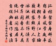 寄題荊南撫乾胡仲方公廨信美樓二首原文_寄題荊南撫乾胡仲方公廨信美樓二首的賞析_古詩文