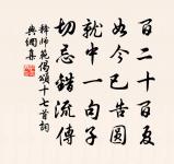 儒家子劉宗慶發披戴願贈二絕句俾藉之以謁樂原文_儒家子劉宗慶發披戴願贈二絕句俾藉之以謁樂的賞析_古詩文