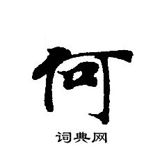 轉輪聖王經寫的何