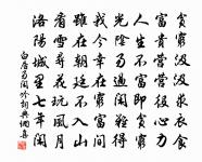 錢公輔詩詞全集_錢公輔古詩文大全