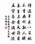 詠梅五十首呈史尚書原文_詠梅五十首呈史尚書的賞析_古詩文
