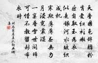 感秋寄白雲趙寺丞原文_感秋寄白雲趙寺丞的賞析_古詩文