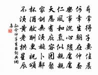 寄題楊德辰清隱堂借至游老人韻原文_寄題楊德辰清隱堂借至游老人韻的賞析_古詩文