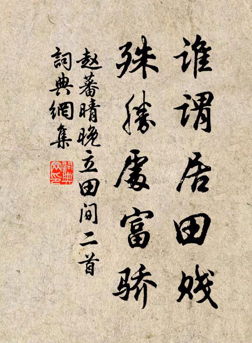 飛簾吹不斷,接景照逾皓 詩詞名句