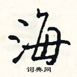勢組詞_勢字怎么組詞_勢組詞有哪些_帶勢字的詞語