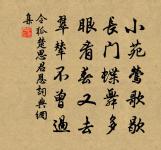 奉和皇甫大夫夏日游花嚴寺(時大夫昆季同行)原文_奉和皇甫大夫夏日游花嚴寺(時大夫昆季同行)的賞析_古詩文