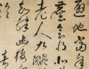 田蘊章楷書書法作品欣賞_田蘊章楷書字帖(第36頁)_書法字典