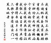 探春有感二首原文_探春有感二首的賞析_古詩文