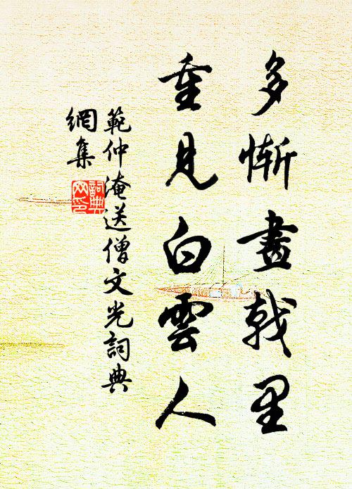 海外鶴歸青嶂覺，洞中花落碧溪逢 詩詞名句