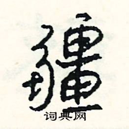 室組詞_室字怎么組詞_室組詞有哪些_帶室字的詞語