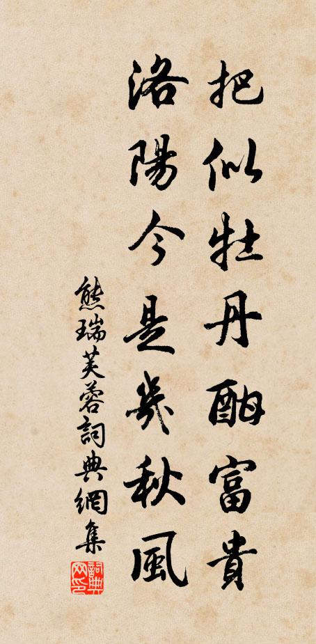 五十餘丈起樓觀,萬八千里走車駕 詩詞名句