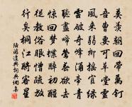 八用喜雨韻三首原文_八用喜雨韻三首的賞析_古詩文