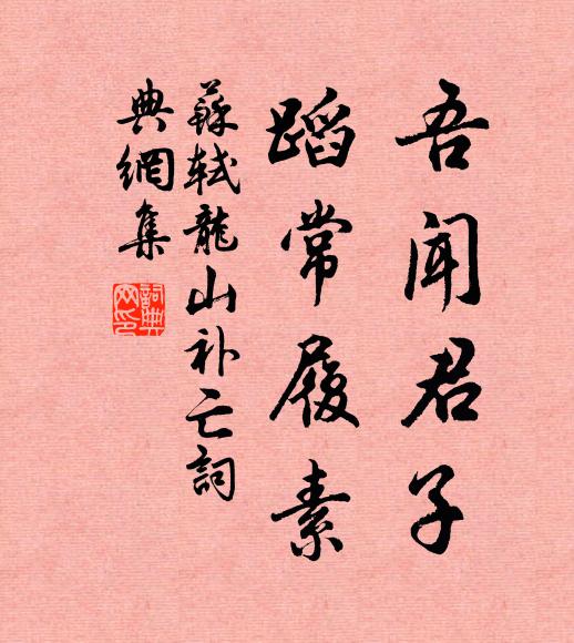 良宵更有多情處，月下芬芳伴醉吟 詩詞名句