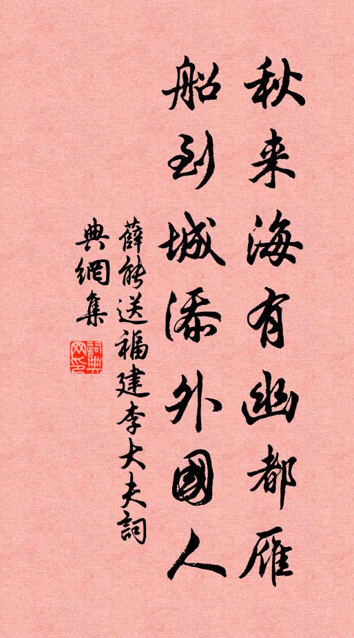 浩態狂香昔未逢，紅燈爍爍綠盤籠 詩詞名句