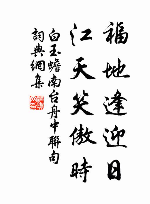 一聲一佛虛空上 詩詞名句