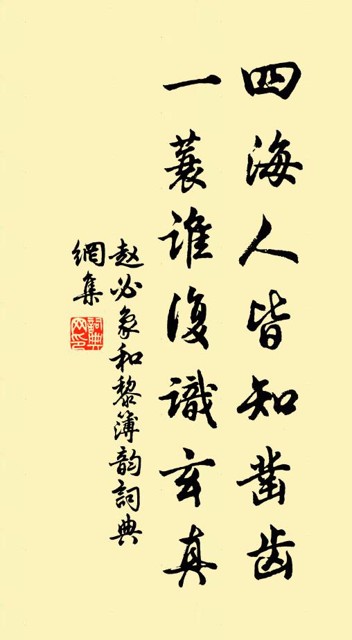 佳樹殘照滿,高穹亂雲流 詩詞名句