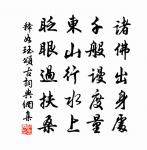 鷓鴣天原文_鷓鴣天的賞析_古詩文