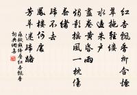 燕歸梁·春愁原文_燕歸梁·春愁的賞析_古詩文