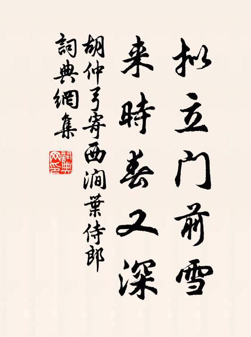 只嫌攪清思，烏鵲噪紛紛 詩詞名句