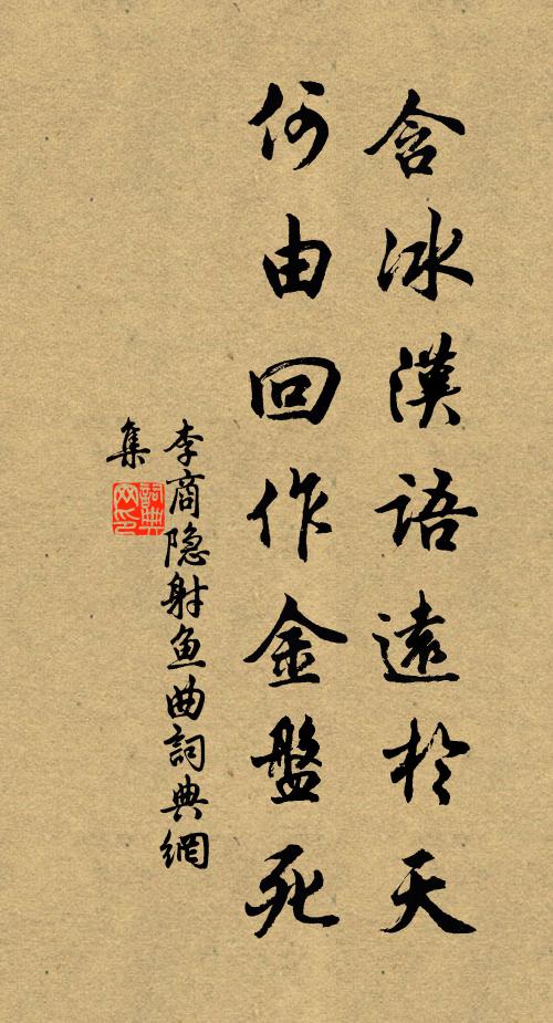 竦然花下貓,蜂喧聒如鼓 詩詞名句