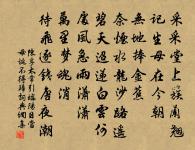 偈頌一百零九首原文_偈頌一百零九首的賞析_古詩文