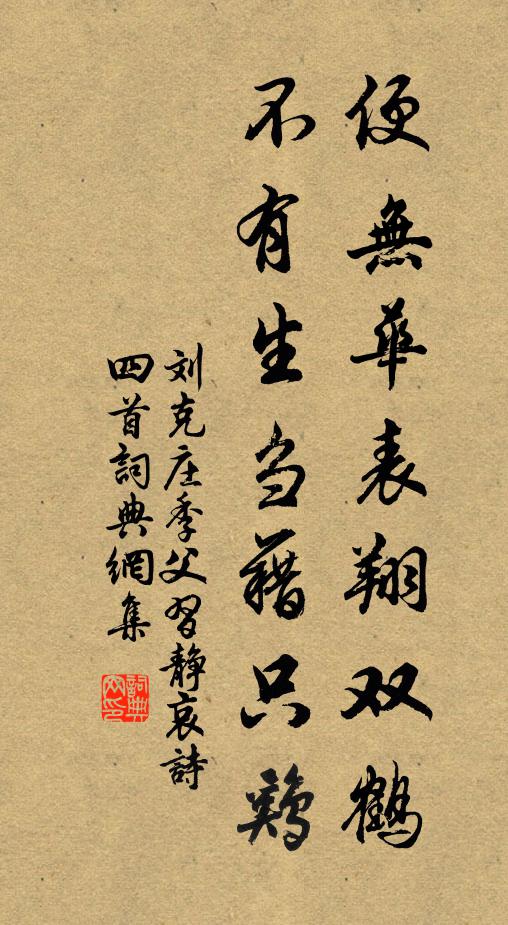 今見春蠶生 詩詞名句